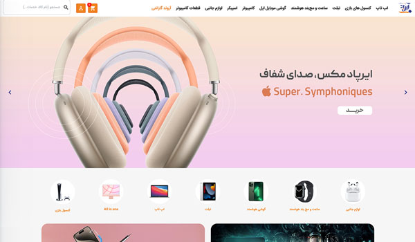 Arvand Guarantee Store - Smartphones and Tablets