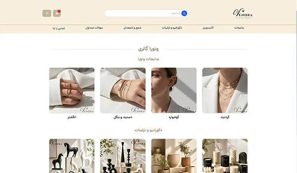 Venora Gallery Accessories Store Website Design Portfolio