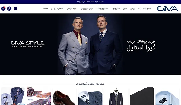 Giva Style Men's Clothing Store Website Design Portfolio