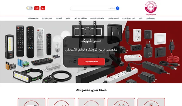 Mr Electric Electronics Store Website Design Portfolio